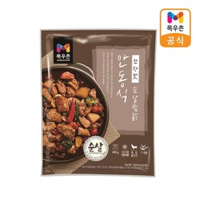 안동식 순살찜닭 400g