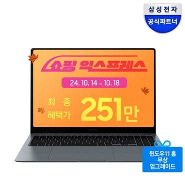 삼성 [최종234만+바꿔보상]삼성 갤럭시북4 울트라 NT960XGP-G72A