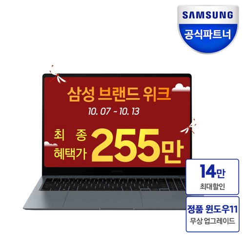 [바꿔보상]삼성 갤럭시북4 울트라 NT960XGP-G72A