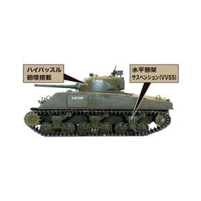 아스카모델 1 35 미국 해병대 M4A2 75 샤먼 시저 프라모델 35050