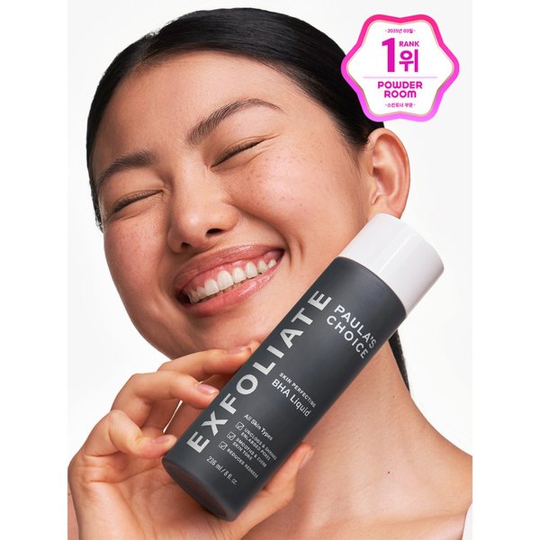 [대용량]바하 리퀴드 236ml