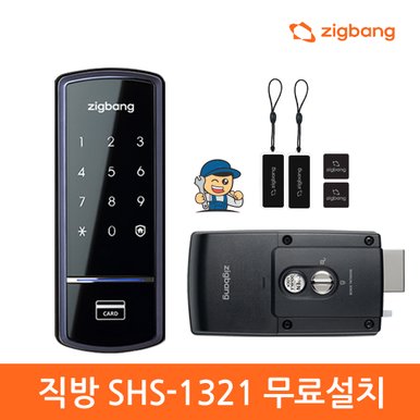 A지역설치  직방스마트홈 SHS-1321 디지털도어락 카드키타입 디지털도어락 도어락 번호키-직방로고