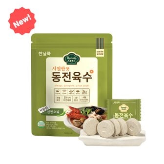  한닢쿡 동전육수 80g(4g*20알) 개별포장 시원한 청양고추맛