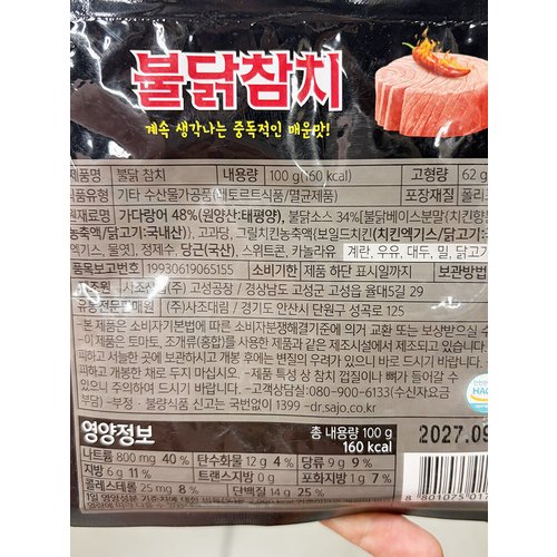 상품이미지3