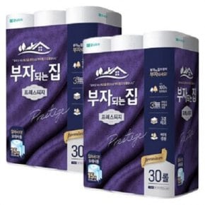 두루마리 화장지 3겹 프레스티지 30롤 물에녹는 휴지 먼지없는 2팩 부자되는집 모나리자 천연펄프 40m 두루