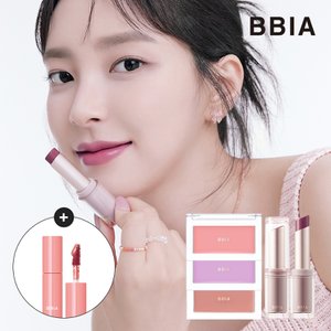 삐아 레디 투 웨어 다우니 치크 + 워터 립스틱  (증정) 로 틴트 미니