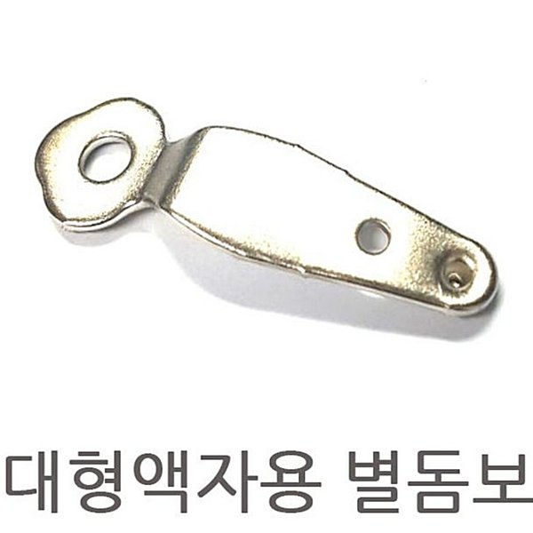 확대된 대표 상품이미지1