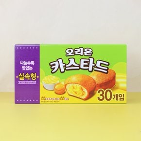 오리온 카스타드 대용량 690g (30개입) x 2개