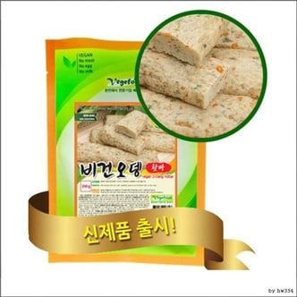  수놓은 맛 냉동 비건오뎅핫바 250g (WC7C301)