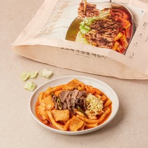 호로록 우삼겹 떡볶이 2인분
