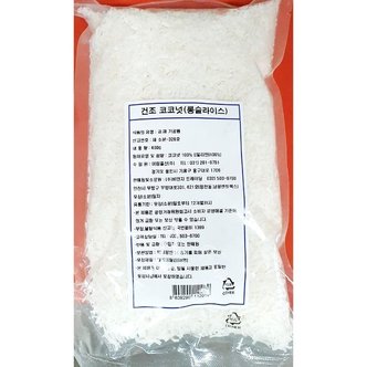  코코넛 슬라이스 400g 비앤지월넛 x10개 업소 식당 (WCF2B2E)