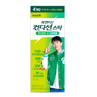 이노엔 [HK이노엔]컨디션스틱 4입(컨디션맛+그린애플맛)
