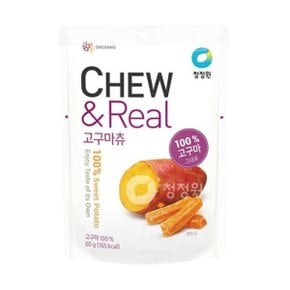 고구마츄10봉