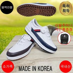 [넥스트큐] MP-1012 남성골프화/스포츠화/필드화 (S9726147)