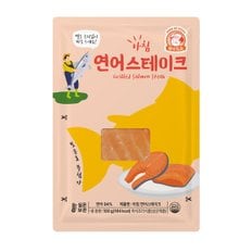 생선구이/간편식/HACCP/멸균포장/연어스테이크 100g