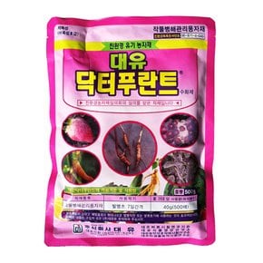 화분백화점 퇴비 비료 영양제 대유닥터푸란트(500g)