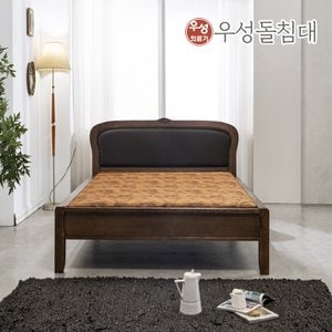 우성돌침대 [우성의료기]우성흙돌침대 황토볼 싱글 가죽 레트로