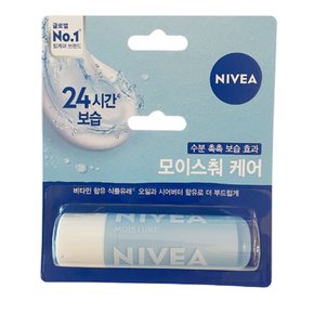 립케어 립밤 24개 무료배송