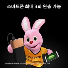 듀라셀 파워뱅크 보조배터리 3X 9750mAh