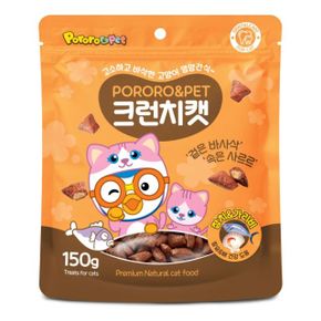 뽀로로 크런치캣 150g 참치+가리비 x 6개 1박스 (WD31099)