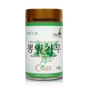 국산 뽕잎가루 180g (WBD071B)