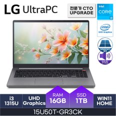 전자 울트라PC 15U50T-GR3CK (WIN11HOME/SSD 1TB/RAM 16GB) HMC