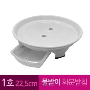 베란다텃밭 물받이 플라스틱 화병 화분받침 1호 22 배란다텃밭