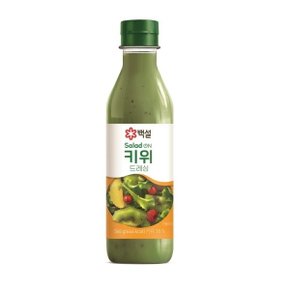 백설 키위 샐러드소스 560gx1개 (냉장)