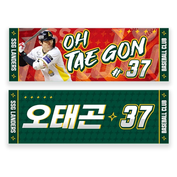 선수플래그_오태곤