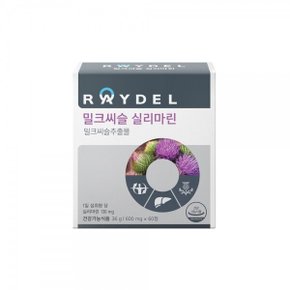 밀크씨슬 실리마린 1박스 (1 600mg x 60정)