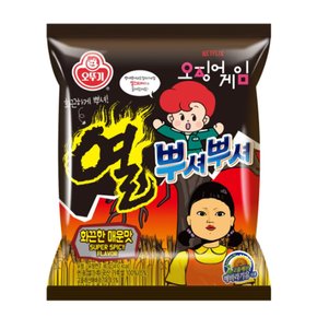 열뿌셔뿌셔 화끈한매운맛 90g