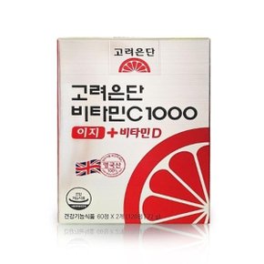 고려은단 비타민C1000 이지 + 비타민D 600mg x 120정