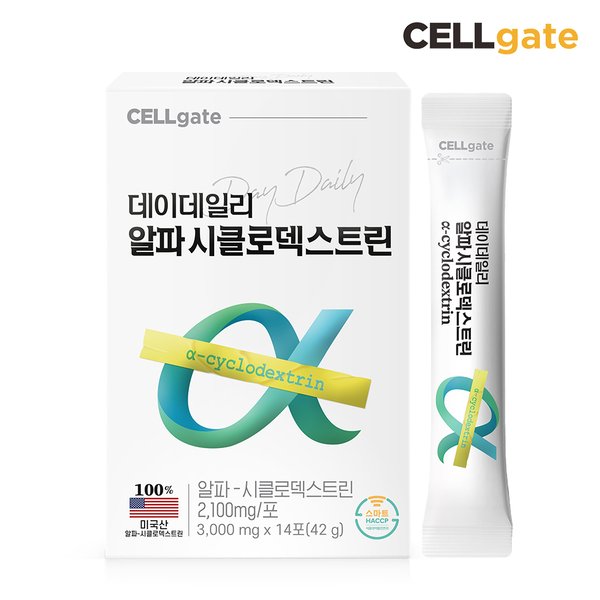 셀게이트 데이데일리 알파시클로덱스트린 알파CD 1박스 (총 14포)
