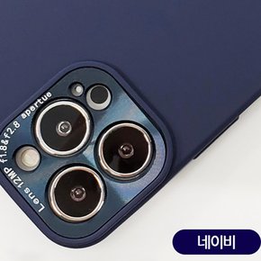 에나 갤럭시 A325  메탈 렌즈 실리콘 케이스