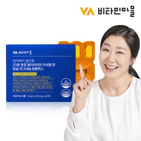 원어데이 올인원 23종 종합 멀티비타민 미네랄 앤 칼슘 마그네슘 컴플렉스 칼마디 1박스 60정 2개월분