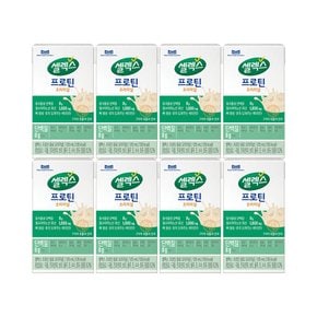 프로틴 음료 오리지널(TBA) 125ml 8입