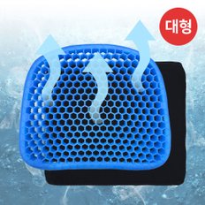 실리콘 젤 벌집 쿨방석 통풍 여름 에그시터 라운드 42cmX37cm (커버 증정)