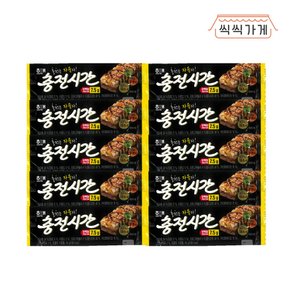 충전시간 40g x 10ea 한볼