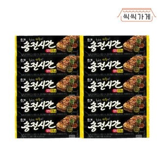 씩씩가게 충전시간 40g x 10ea 한볼