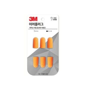 3M 소음방지 이어플러그 KE900 리필 귀마개