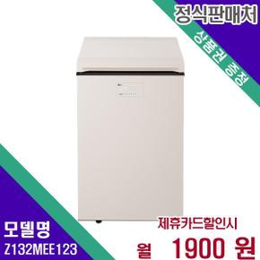 김치냉장고 오브제 뚜껑형 128L Z132MEE123 60개월 18900