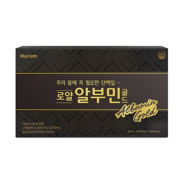 (한정 특가) 로얄 알부민 골드 + 쇼핑백 증정