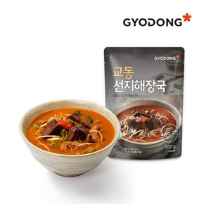 [교동식품] 교동 선지해장국 500g X25 (실온)