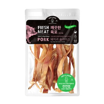 오래오래프로젝트 조이스픽 깨끗한육포 돼지귀슬라이스 70g