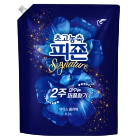 피죤 시그니처 유연제2.3L(아이스플라워)