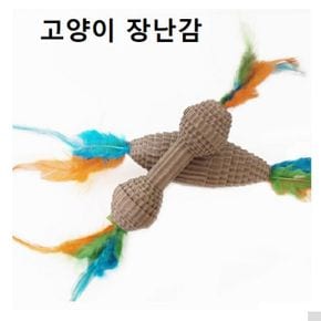 반려동물용품 고양이 아령 스크레쳐 집사 선물 운동 놀이 애완용품