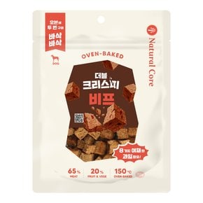 더블 크리스피 비프 70g 강아지 간식