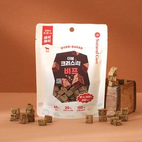 더블 크리스피 비프 70g 강아지 간식