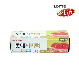 롯데이라이프 롯데 e-life 지퍼팩 알뜰형(소) 18cm X 20cm 20매