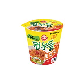 컵누들 마라탕  소컵 6개